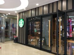门面-星巴克(合肥包河万达广场店)