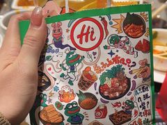 -海底捞火锅(金光华店)