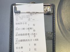 -天宝兄弟(前海壹方城店)