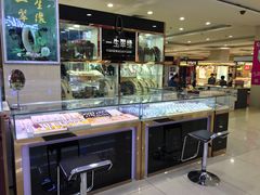 -悦喜客来购物广场(中山路店)