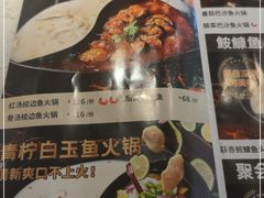 -新辣道鱼火锅(西直门店)