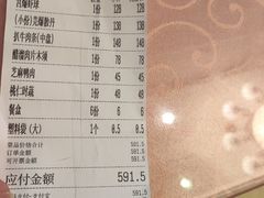 -烤肉宛饭庄(南礼士路店)