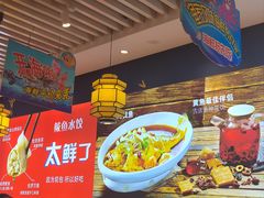 -渔家风味·鲅鱼水饺·央视展播·海鲜天津菜(开发区店)