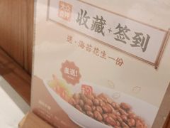 -越城记黑鱼煲(万达店)