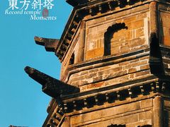 -南京市江宁方山