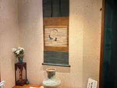 -みかわ是山居