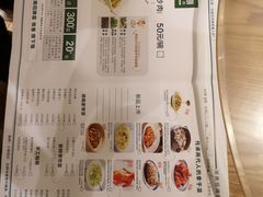 -费大厨辣椒炒肉(万家丽一店)