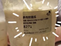 -喜茶(佛山岭南站店)