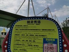 -瓷天下海丝谷