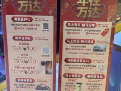 -万达广场(武汉菱角湖店)