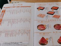-温野菜涮涮锅(大悦城店)