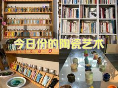 -袁亮今日陶艺(苹果社区总店)