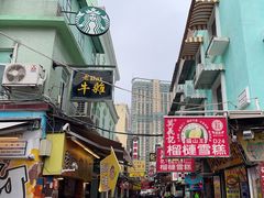 -老day牛杂(官也街总店)