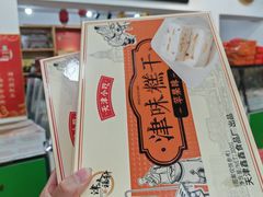 -桂顺斋糕点总厂(荣业大街店)