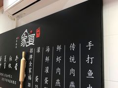 -家宴·灌蛋·沙茶面(曾厝垵店)