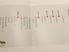 -肆月河豚·淮扬菜·湘菜(华天店)
