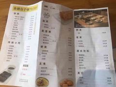 菜单-食膳公园包子铺(烈士公园店)