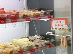 -阿上阿上麻辣香锅&麻辣烫(朝阳蓝色港湾店)