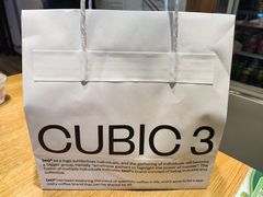 -CUBIC3三立方咖啡(凌空SOHO店)