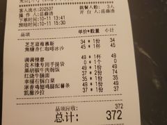 -良木缘咖啡西餐(优品道广场店)