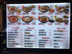 菜单-鑫花溪牛肉米粉(苏州中心店)