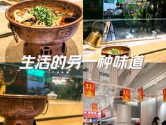-成都你六姐·牛肉冒菜(信泰中心商场店)