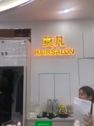 点击看大图 -MOVAN HAIR莫凡匠人发型屋