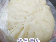 -松盛糕团店(红旗桥店)