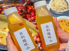 -芈重山老火锅(广州首店)