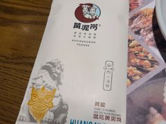 -黄泥岗·地道湖北菜(奥特莱斯店)