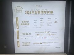 -上海尚嘉中心