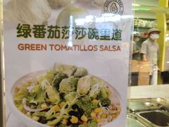 -油梨树AVOCADO TREE(嘉里中心店)