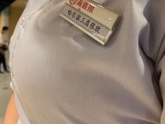 -海底捞火锅(凯德广场店)