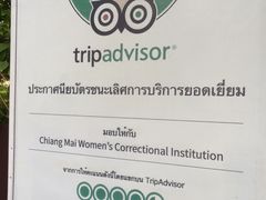 -清迈女子监狱马杀鸡(无分店)