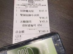 -Shake Shack(西单大悦城店)