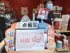 -DQ·蛋糕·冰淇淋(阜盛道店)
