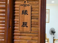 -原汁原味驴庄(长岭村店)