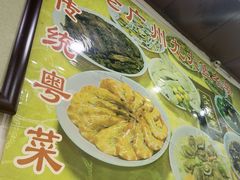 -九大簋家宴(北京路店)