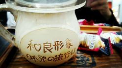 -和良形象
