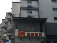 -如家酒店·neo(南京夫子庙店)