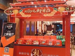 -顺风山庄(水濂山店)