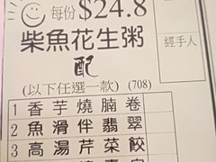 -裕珍楼
