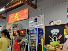-倪稳当·麻辣烫