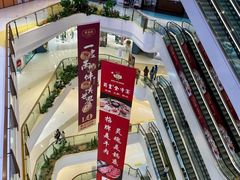 -龙湖成都上城天街