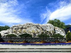 -北京西山国家森林公园