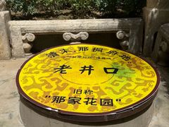 -和平宾馆(王府井店)