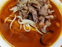 -牛王庙特色面(杏苑公寓店)