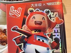 -大丰收脆鱼(浦西万达店)