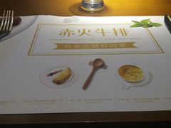 -赤火牛排(金狮广场店)