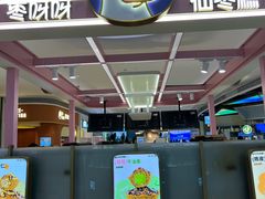 -枣呀呀仙枣糕(深圳前海壹方城店)